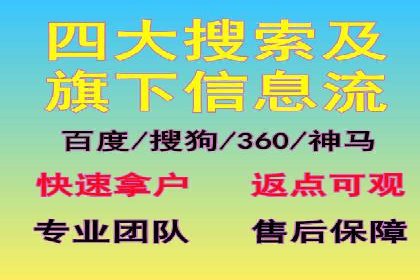 案例分享：信息流优化师助力品牌曝光增长