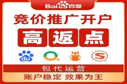 竞价端口开户后如何提高点击率